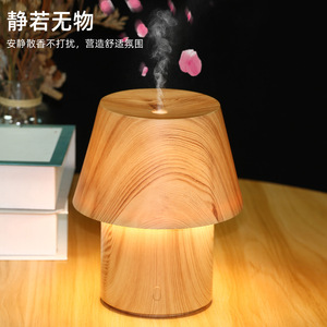Cross-Border Desk Lamp Humidifier Essential <b>Oil</b> Aromatherapy <b>Diffuser</b> Ultrasonic Mist Type 160ml Capacity Plug-In Silent Warm - Product Image 3