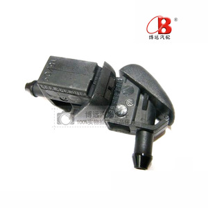 Lavida Hood Front <b>Washer</b> Nozzle 3B0955985 Fan Shaped Plastic For Lavida 1 2 Gran Turismo - Product Image 2