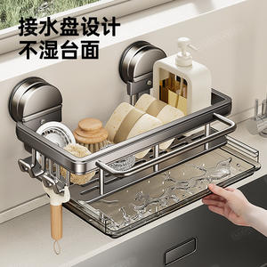 Égouttoir mural Venshine avec plateau en acier inoxydable pour robinet de cuisine, support de drainage multifonctionnel suspendu - Product Image 2