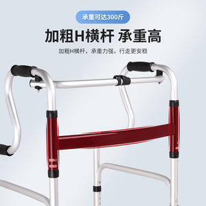 Chaoyi Aluminum Alloy <b>Walker</b> Adjustable Height Foldable Four Legged Walking Aid For <b>Elderly</b> Mobility Support - Product Image 2