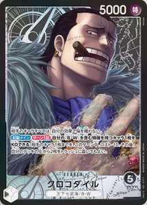Carte de jeu en papier One Piece Luffy OPCG édition japonaise OP-14 Collection Sept Héros de Canghai, scellée d'origine en une seule pièce - Product Image 2