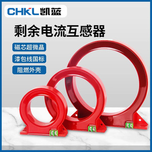 Zero Sequence Current <b>Transformer</b> Circular Type Terminal Block Electrical Fire Detection Alarm Residual Current Leakage - Product Image 5