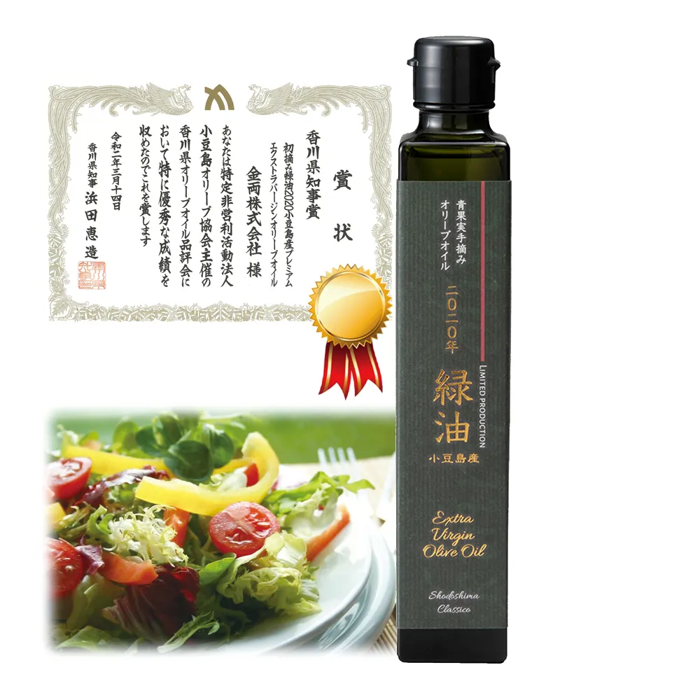 Shod oshima Natives Olivenöl Extra aus früh gepflückten Oliven (gemischt)