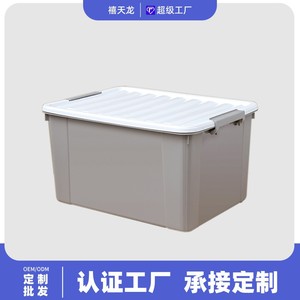 กล่องเก็บของพลาสติกใสทรงสี่เหลี่ยมผืนผ้าขนาดใหญ่พิเศษ ยี่ห้อซีเทียนหลง สีพื้น หนาพิเศษ สำหรับจัดเก็บเสื้อผ้าและของใช้สำหรับการย้ายบ้าน - Product Image 5