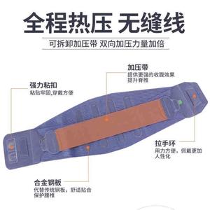 เข็มขัดพยุงเอว Haobang รุ่น B11 ปรับได้ ระบายอากาศได้ดี ยืดหยุ่น รองรับหลังส่วนล่าง สำหรับผู้ใหญ่ ไซส์ SMLXL แบบพันรอบเพื่อความอบอุ่น - Product Image 2