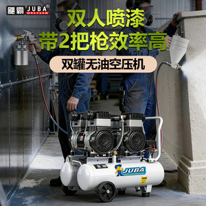 เครื่องอัดอากาศแบบไร้น้ำมัน JUBA รุ่น 2500-2 แบบลูกสูบ สำหรับงานพ่นสีและงานฉาบปูน - Product Image 5