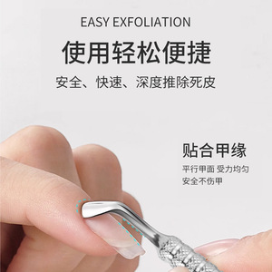 Ensemble de repousse-cuticules en acier inoxydable à double tête, outils de manucure professionnels pour usage en salon - Product Image 5