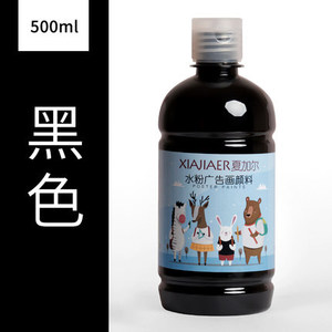 Bonne qualité Yougou Chagall <span class=keywords><strong>Gouache</strong></span> Publicité Enfants Peut Laver 500ml Doigt Graffiti <span class=keywords><strong>Peinture</strong></span> <span class=keywords><strong>Peinture</strong></span> - Product Image 6