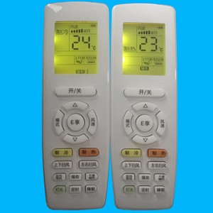 รีโมทคอนโทรลเครื่องปรับอากาศคริสตัลเพิร์ล เทียนหง KT-0655 หน้าจอเรืองแสง ใช้ได้กับรุ่นกรี - Product Image 1