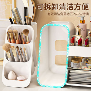 Cosmetic Storage Box Makeup Organizer 4 In 1 With Brush Holder Lipstick Rack For Dressing Table Desktop Ivory White - Product Image 1