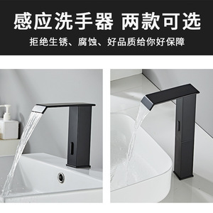 Grifo Inteligente con Sensor, Material de Latón, Montaje en Cubierta, Grifo de Lavabo sin Contacto, Estilo Moderno, de un Solo Orificio, Flujo de Agua Inductivo, Sin Manija - Product Image 2