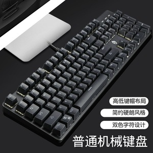 คีย์บอร์ดเกมมิ่งแบบมีสาย Skyloong HJK901 104 ปุ่ม ไฟ RGB Backlit ขนาดเต็ม ป้องกันการกดผิดพลาด สำหรับอีสปอร์ต - Product Image 3