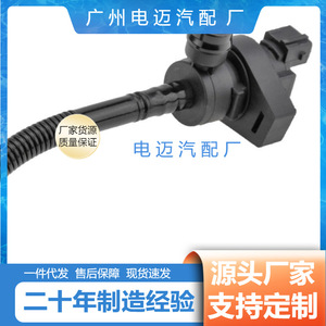 Válvula de control del colector de admisión Dn 13907619299 para vehículos de servicio medio Mercedes-Benz, pieza de repuesto - Product Image 4