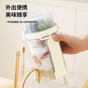Portable Double Layer Yogurt Cup With Built In Fork Spoon Food Grade Airtight Jar For Lunch Fruit Salad <b>Storage</b> - Product Image 4