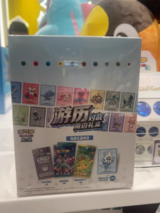 YQ Ufficiale Originale Set Blind Box Pokémon Cinese Semplificato, Cofanetto Regalo Merchandising Viaggio, Carte Collezionabili di Qualità, Giochi da Tavolo - Product Image 6