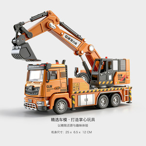 Modellino in Metallo Pressofuso di Escavatore <span class=keywords><strong>Scala</strong></span> <span class=keywords><strong>1</strong></span>:40, Veicolo da Costruzione, Camion in Lega con Funzione Pull Back a Inerzia - Product Image 1
