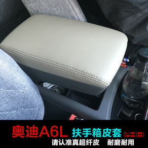 Cubierta para Reposabrazos de Audi A6L, Piel Sintética, Almacenamiento Central, Accesorio Interior para Auto, Compatible con Modelos 05-11 (Antiguo) y 12 (Nuevo) - Product Image 1
