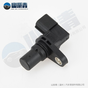 Capteur de position d'arbre à cames Mazda J5T30571 J5T23281 J5T23282, remplacement OE, capteur automobile - Product Image 5