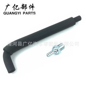 Tuyau d'échappement 12262-28021, tuyau flexible PCV pour remplacement de moteur, en caoutchouc naturel, fabriqué en Chine - Product Image 4