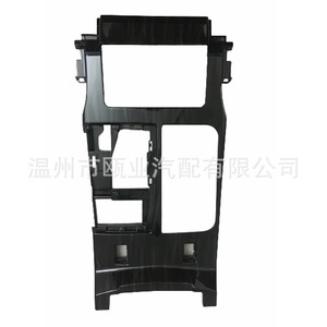 Panel de Consola Central para Toyota Reiz 2010-2017 58804-0P041-B0, Textura de Piel de Serpiente en Madera de Nogal Negro - Product Image 3