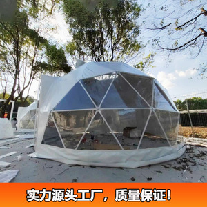 Pyramid <b>Tent</b> Geodesic Dome 4-Season Double Layer Waterproof Oxford Cloth <b>Large</b> Space Outdoor Camping Shelter - Product Image 2
