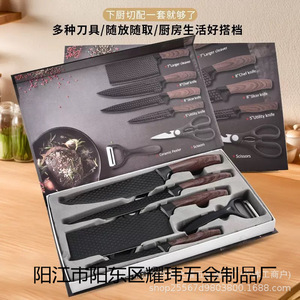 Juego de Cuchillos de Acero Inoxidable de 6 Piezas con Mango de Diamante, Utensilios de Cocina al por Mayor - Product Image 1