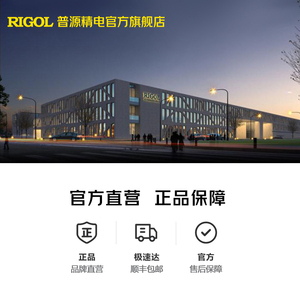 Analyseur en temps réel Rigol RSA3015E RSA3030E-TG 9 KHz-1,5 GHz 10 MHz RTBW pour la capture et la débogage de signaux RF, fabriqué en Chine continentale - Product Image 5
