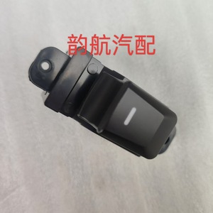 สวิตช์ควบคุมกระจกไฟฟ้าฮุนได เกีย รุ่น 93580-B5000 93575-A7000 สำหรับ K3 อะไหล่ทดแทน - Product Image 4