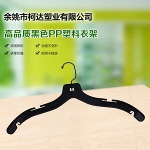 Hiệu quả tổ chức màu đen quần áo nhựa Móc áo với móc tiêm đúc PP cho phòng khách sử dụng - Product Image 2