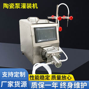 Machine de remplissage semi-automatique de haute précision Jinchen Ceramic Pump pour distributeurs de savon liquide en bouteille - Product Image 3