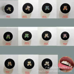 Accesorios Multiusos para Blanqueamiento Dental al por Mayor, Nuevos Materiales Dentales, Brocas Dentales de Cristal con Fondo Plano, Adornos Dentales - Product Image 5