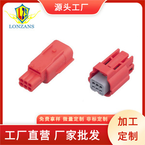 Conector Automotriz de 6 Pines y 0.6mm, Terminal Rojo Macho y Hembra, Conectores de Plástico para Auto DJ7069Y 0.6 11 21 - Product Image 4