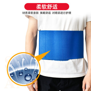 Lumbar Support Belt Blue Breathable <b>Wrap</b> Around Adult Waist Protection Sports Health Gear - Product Image 4