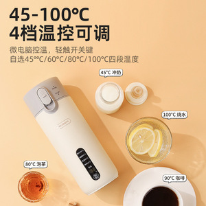 Electric Heating Cup 316 Stainless Steel 4-Stage Temperature Control Smart Touchscreen Insulated Travel Mini Kettle Less Than 1L - Product Image 4