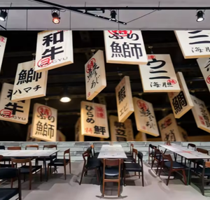 Papel pintado japonés Izakaya murales de pared papel de pared de Sushi 3D para decoración de pared de restaurante - Product Image 4