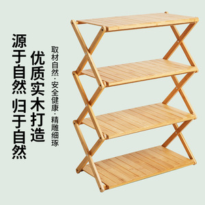 Zapatero plegable de bambú de varias capas, zapatero de bambú para la entrada, estante lateral para sofá de sala de estar, estante para camping - Product Image 1