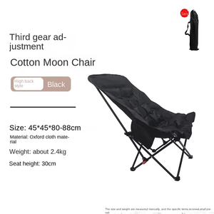 Modern Cotton <b>Moon</b> <b>Chair</b> Low/High Back Three-Dimensional Adjustable Folding Design Portable <b>Camping</b> <b>Chair</b> for Garden Outdoor Use - Product Image 3