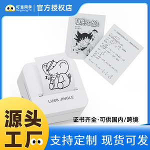เครื่องพิมพ์ความร้อนพกพา Luck Jingle D1 ความละเอียด 203dpi เครื่องพิมพ์ฉลากขนาดเล็กสำหรับบันทึกและแผนภาพ - Product Image 4