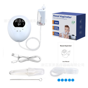 Aspirador nasal eléctrico para bebés, una excelente herramienta para limpiar la mucosidad nasal y la congestión, adecuado para recién nacidos y niños. - Product Image 5