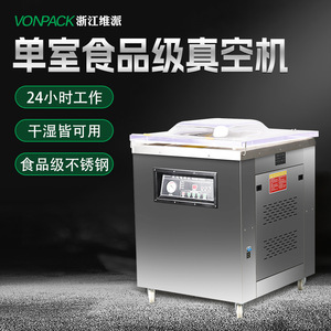 Machine d'emballage sous vide à chambre unique DZ-600 220V semi-automatique pour emballage alimentaire, sacs en plastique, usage commercial - Product Image 2