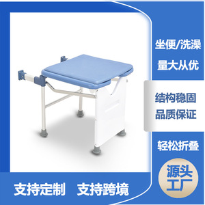 Wei Yikang Bathroom <b>Folding</b> Chair KDB792A01LY Wall Mounted Shower <b>Commode</b> Stool For Elderly Safety Use - Product Image 5
