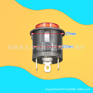 Interrupteur à bouton-poussoir, diamètre 27mm, hauteur 22mm, 1NO 12V 1A, pour véhicules électriques pour enfants - Product Image 1