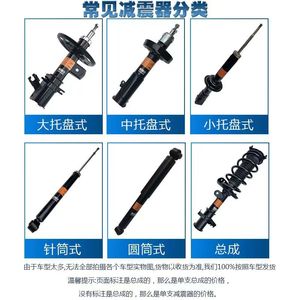 <span class=keywords><strong>Amortiguadores</strong></span> Delanteros y Traseros de Alta Calidad y Buen Precio para Toyota, Honda, Nissan, Mitsubishi, Mazda, Suzuki, Hyundai, Kia, <span class=keywords><strong>Kyb</strong></span> - Product Image 5