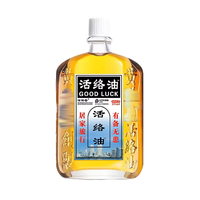 Huile Huo Luo Zourunan Porte-Bonheur 25ml – Soin de Massage Médicinal Externe – Idéale pour les Voyages et la Maison – Fabrication et Distribution en Conjointement