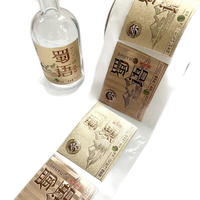 Autocollant d'étiquette de bouteille de vin de 750ml estampage doré en métal avec logo en relief personnalisé d'origine 3d 2025