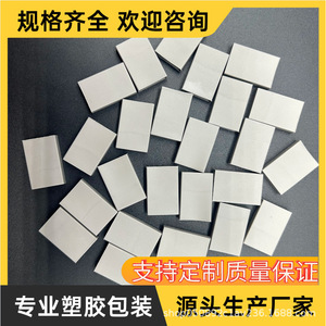 Manchon isolant en silicone, isolation thermique, densité 30ShoreA 1,1 g/cm², pour la protection des diodes et transistors - Product Image 4