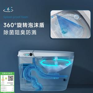 โถสุขภัณฑ์อัจฉริยะพร้อมที่นั่งอุ่นระบบชำระล้างแบบเจ็ทไซฟอน ความจุ 4.5 ลิตร แบบตั้งพื้น รุ่น DT2606 ผลิตที่เฉาโจว กวางตุ้ง - Product Image 2