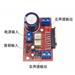 Placa Amplificadora de Potencia TDA7377 35W+35W, Material de Alta Temperatura, Placa Amplificadora de Potencia para Automóviles, Superior a la TDA7297 - Product Image 2