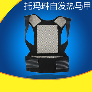 Chaleco Térmico de Turmalina con Autocalentamiento para Hombre, Soporte Lumbar, Ropa Térmica, Masaje, Deportes al Aire Libre - Product Image 2
