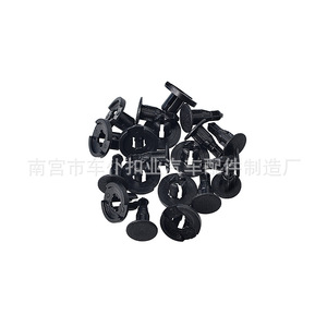 Clips de carrosserie B04 pour Teana Qashqai Livina Shuaike Tiida, attaches de pare-chocs, de calandre et de garde-boue - Product Image 4